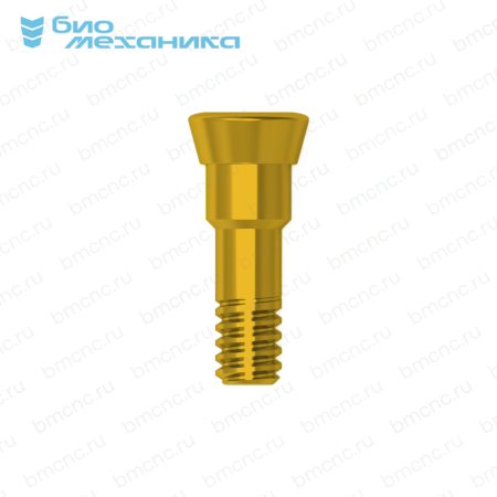 BIOHAS2100